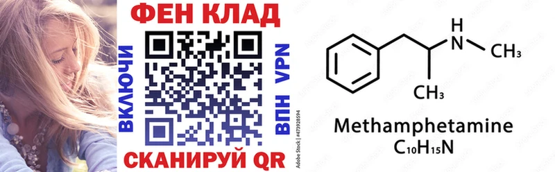 mega вход  купить наркоту  Мезень  АМФЕТАМИН VHQ 