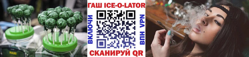 Еда ТГК конопля  цена   Мезень 