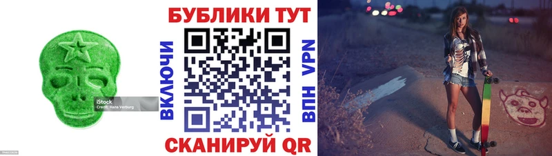 Ecstasy 250 мг  Мезень 