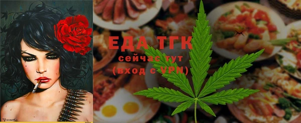прущий лед Бронницы