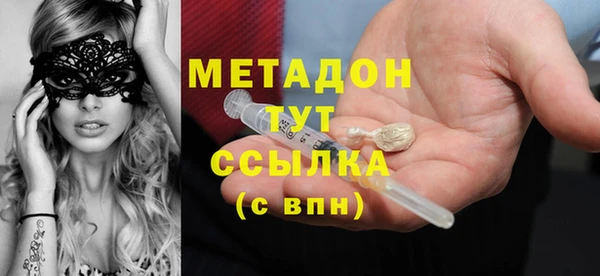 каннабис Верхний Тагил