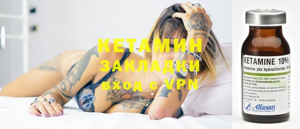 метамфетамин Бородино
