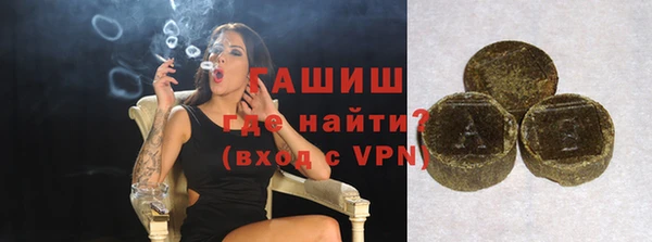 каннабис Верхний Тагил