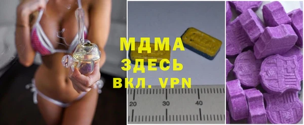твердый Бугульма