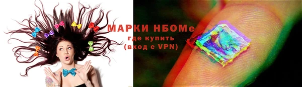 каннабис Верхний Тагил