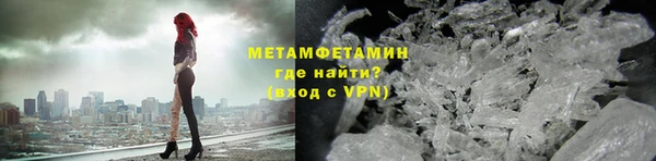 мдма Верхнеуральск