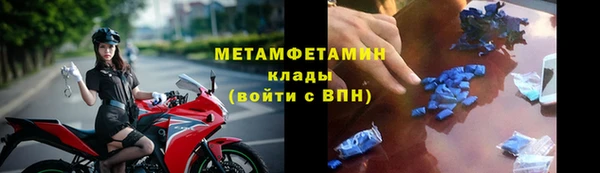 каннабис Верхний Тагил