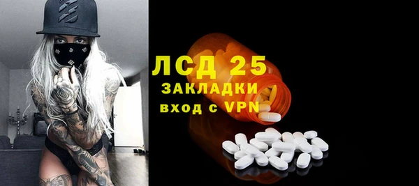 метамфетамин Бородино