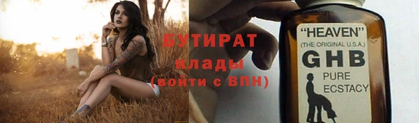 твердый Бугульма
