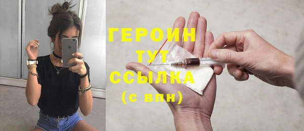 каннабис Верхний Тагил