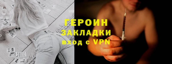 каннабис Верея