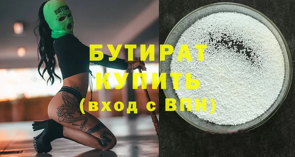 мдма Верхнеуральск