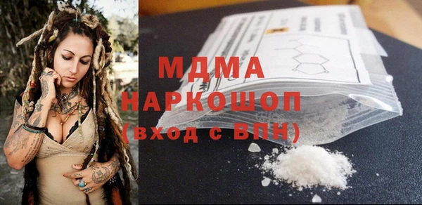 мдма Верхнеуральск