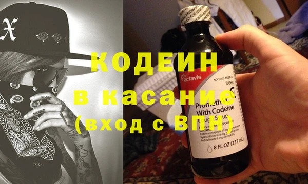 прущий лед Бронницы