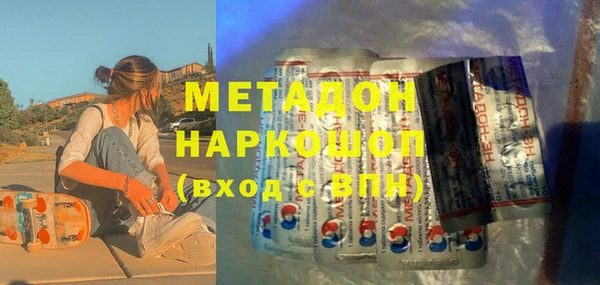метамфетамин Бородино