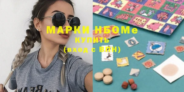 твердый Бугульма