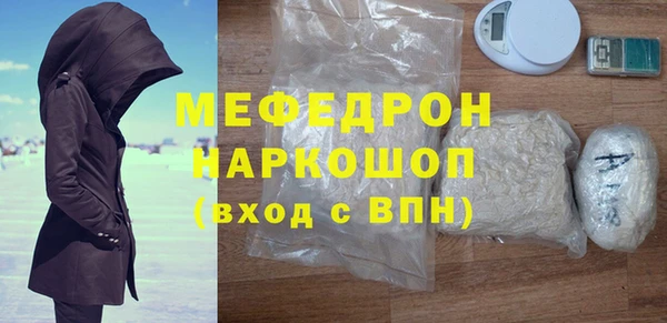 прущий лед Бронницы