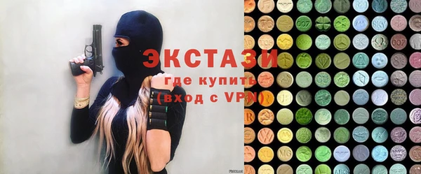 метамфетамин Бородино