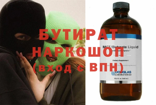 мдма Верхнеуральск