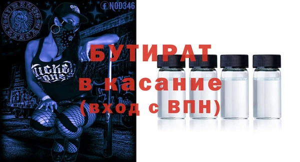 твердый Бугульма
