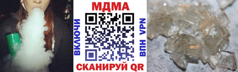 MDMA Molly  Мезень 