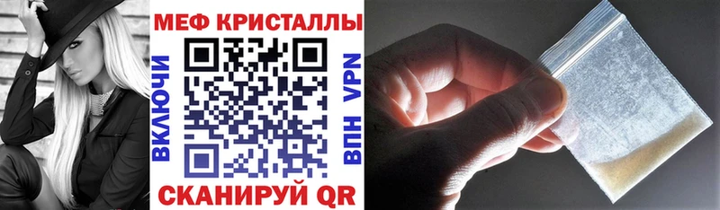 Меф 4 MMC  мега как войти  Мезень 