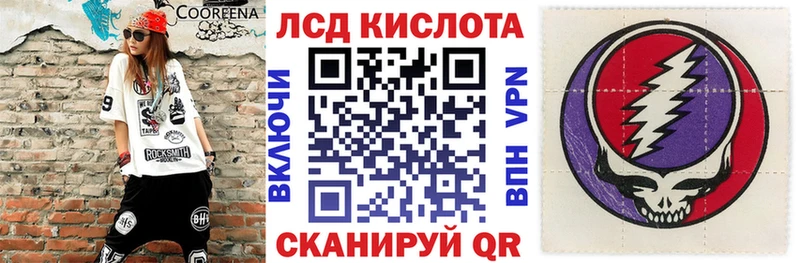 Наркотические марки 1,5мг Мезень