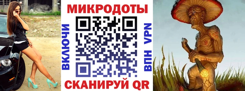 Псилоцибиновые грибы ЛСД  Мезень 
